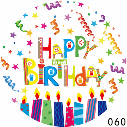 Party Plate Customizable(10/pack)