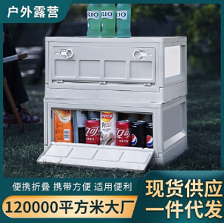 Storage box1 (39LW)