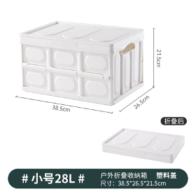 Storage box2 (28LP)