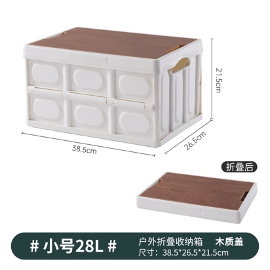 Storage box2 (28LW)