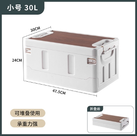 Storage box3 (30LW)