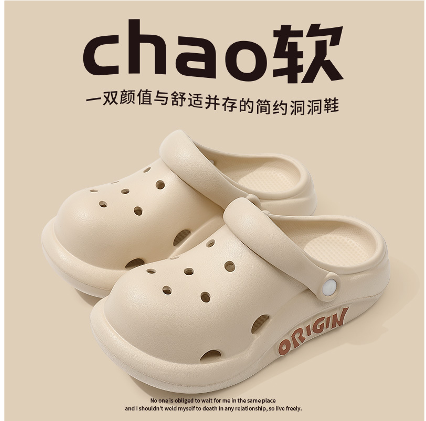 Clog shoes