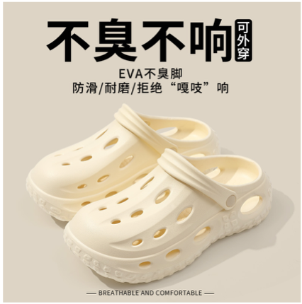 Clog shoes