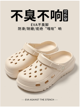 Clog shoes
