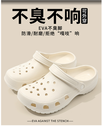 Clog shoes