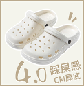 Clog shoes